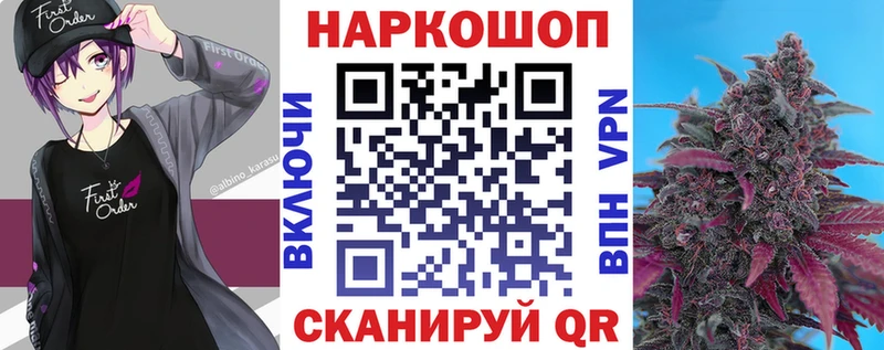 БУТИРАТ Чернушка