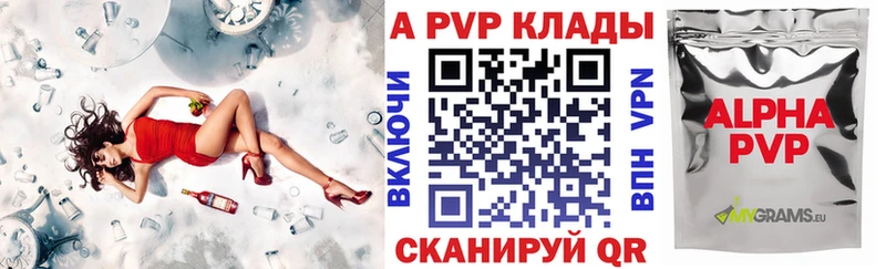 Alfa_PVP Соль Чернушка