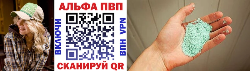 A PVP СК КРИС Чернушка