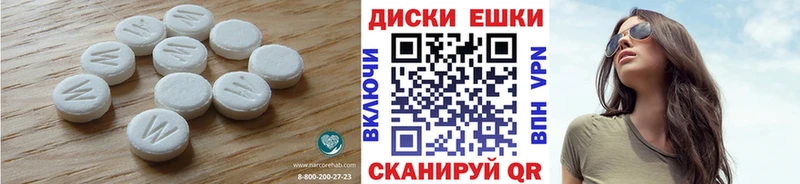 маркетплейс клад  Чернушка  Ecstasy диски  купить наркоту 