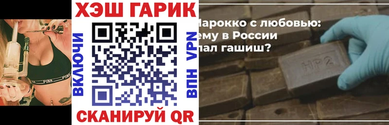 где купить наркотик  Чернушка  ГАШИШ VHQ 