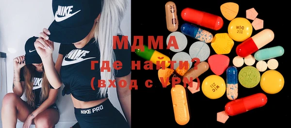 mdpv Алексин