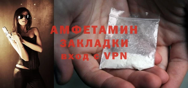 молекула духа Дмитров