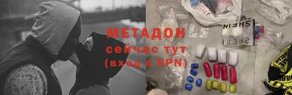 меф VHQ Дмитровск