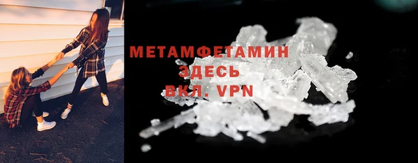 mdpv Алексин