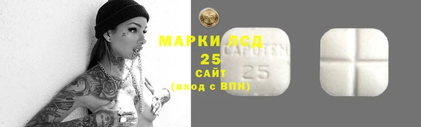 mdpv Алексеевка
