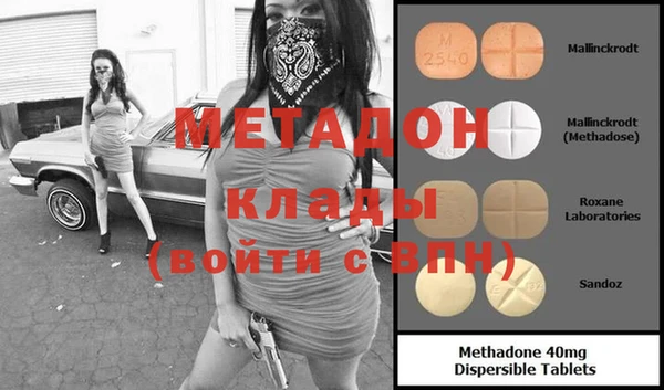 mdpv Алексеевка