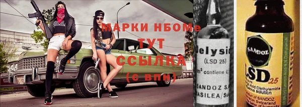 mdpv Алексин