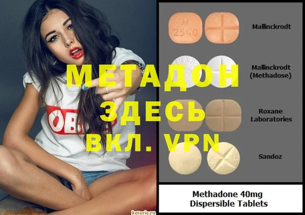mdpv Алексин