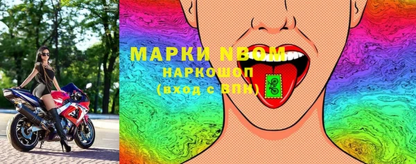 mdpv Алексеевка