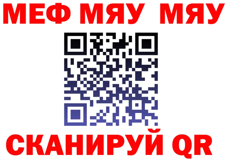 АМФ 98% вход это KRAKEN Чернушка
