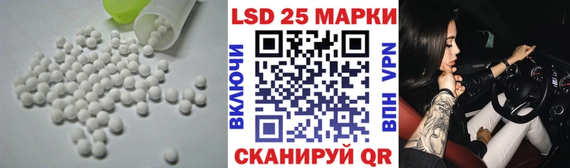 сколько стоит  Чернушка  LSD-25 экстази ecstasy 