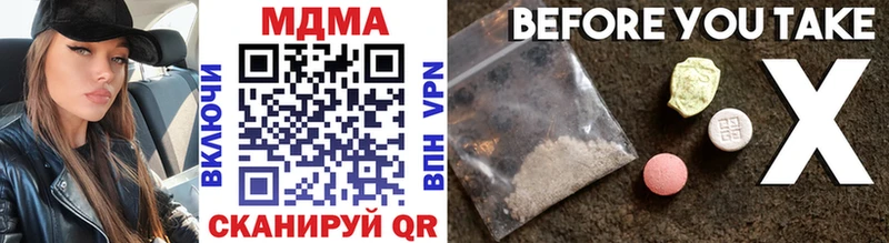 MDMA Molly  даркнет сайт  Чернушка 