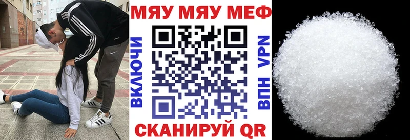 Мефедрон кристаллы  ссылка на мегу рабочий сайт  Чернушка 