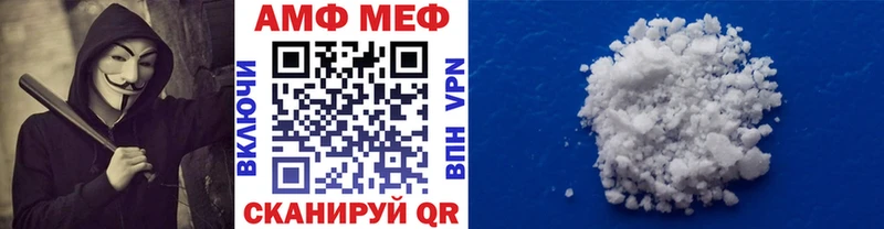МЕТАМФЕТАМИН витя  как найти наркотики  Чернушка 