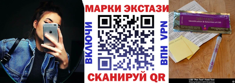 продажа наркотиков  Чернушка  Марки N-bome 1,8мг 