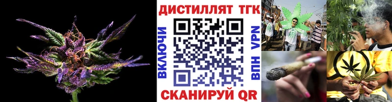 как найти закладки  Чернушка  ТГК гашишное масло 